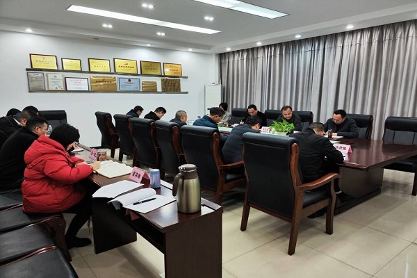 pp电子平台制造公司召开2023年工作会