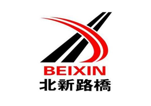 北新路桥