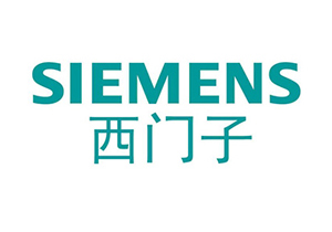 西门子